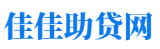 漯河私人借钱放款公司